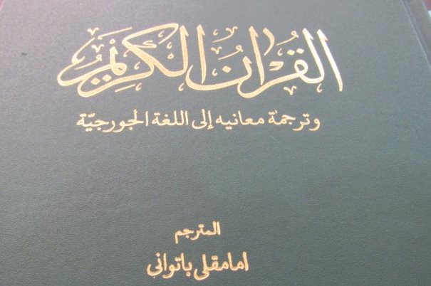 انگلیسی/ لزوم سرعت و شدت بخشیدن به فعالیت‌های فرهنگی اسلامی برای مقابله با وهابیت