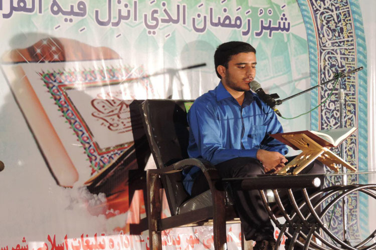 محفل انس با قرآن در بوستان امام علی(ع) شهر بیدستان برگزار شد
