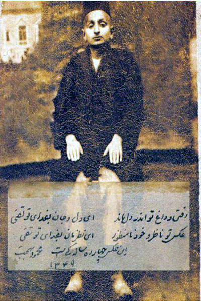 آیت‌الله بهجت در ۱۴ سالگی/ تصویر رهبر با شهید بهشتی و شهید باهنر/ گروه تواشیح صف در سال 1370