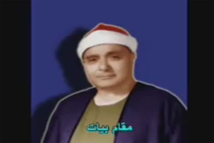 تلاوت یک آیه در هفت مقام + صوت