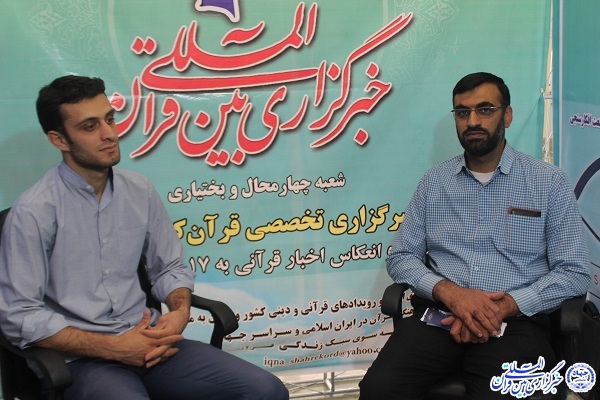 کیفیت پایین جلسات قرآنی؛عامل استقبال کم خانواده‌ها از برنامه‌ها و کلاس‌های قرآنی