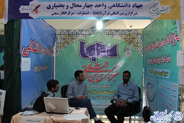 کیفیت پایین جلسات قرآنی؛عامل استقبال کم خانواده‌ها از برنامه‌ها و کلاس‌های قرآنی