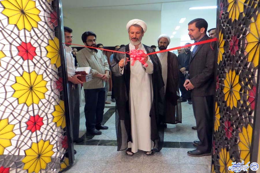 برپایی نمایشگاه هولوکاست در حوزه هنری لرستان