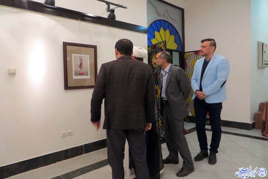 برپایی نمایشگاه هولوکاست در حوزه هنری لرستان