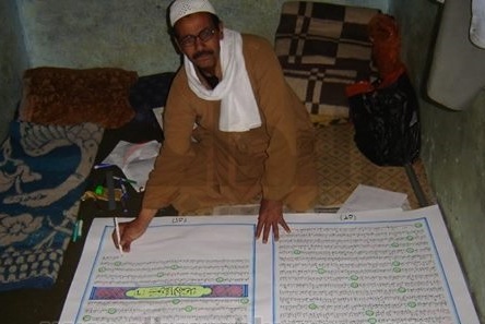 «عمو فتحی»، صاحب بزرگترین نسخه دست‌نویس قرآن در مصر