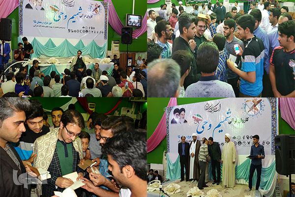 کاروان قرآنی شمیم وحی در خورموج+عکس و تلاوت کاروان قرآنی شمیم وحی در خورموج+عکس و تلاوت