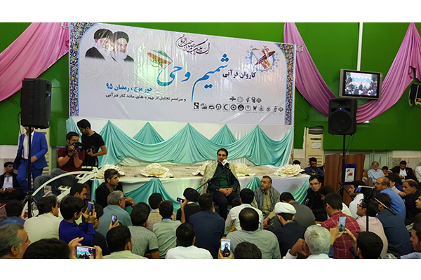 کاروان قرآنی شمیم وحی در خورموج+عکس و تلاوت کاروان قرآنی شمیم وحی در خورموج+عکس و تلاوت