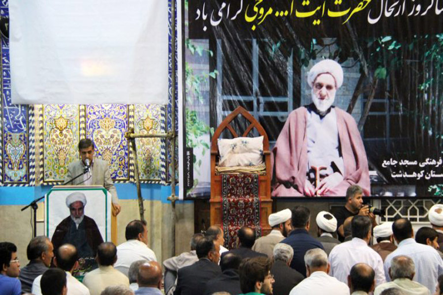 مراسم سالگرد ارتحال آیت‌الله مروجی(ره) در کوهدشت برگزار شد