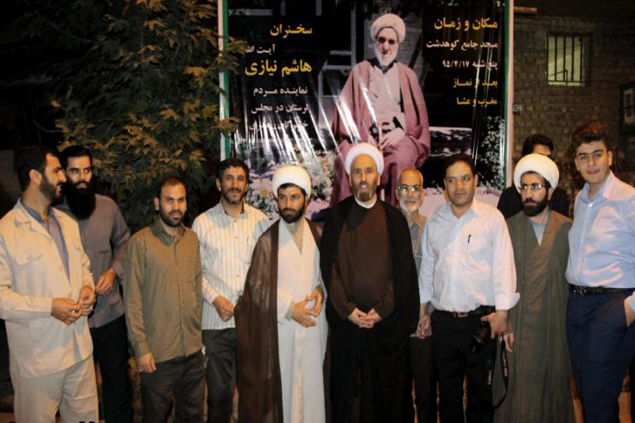 مراسم سالگرد ارتحال آیت‌الله مروجی(ره) در کوهدشت برگزار شد
