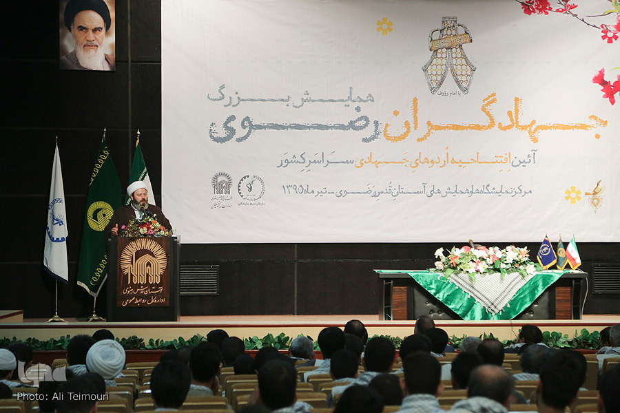 شریفی//همایش دوم جهادگران رضوی برگزار شد