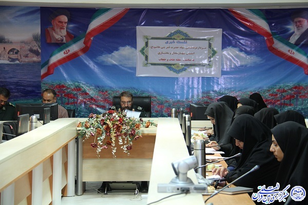 برگزاری راهپیمایی مدافعان حریم خانواده به مناسبت هفته حجاب و عفاف در چهارمحال و بختیاری