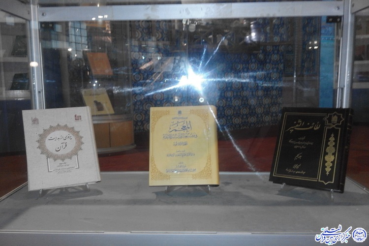 رونمایی از شش اثر نفیس قرآنی در واپسین دقائق عمر نمایشگاه قرآن مشهد