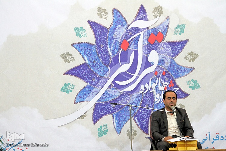 در حال