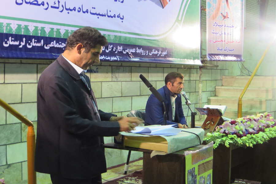 محفل انس با قرآن در اداره‌کل تعاون لرستان + عکس
