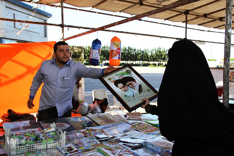 در حال