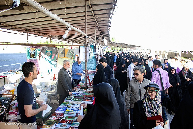 در حال