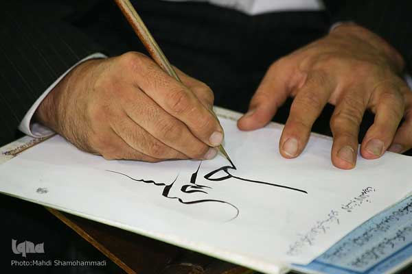 کتابت قرآن با 313 کاتب