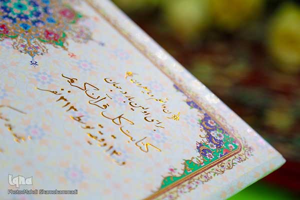 کتابت قرآن با 313 کاتب