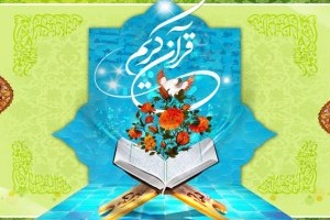 نشست «آموزش قرآن و تفسیرپژوهی در جهان» در نمایشگاه قرآن