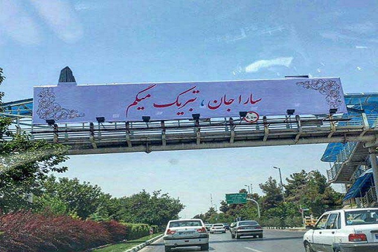 دلمشغولی به دنیا عامل غفلت از زندگی اسلامی