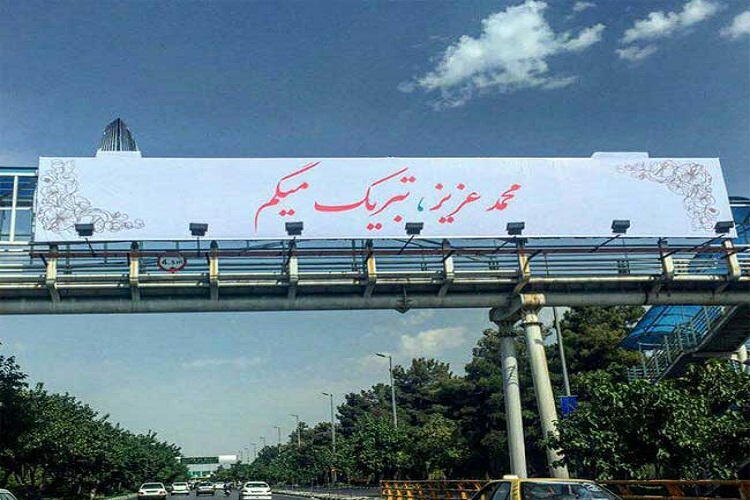 دلمشغولی به دنیا عامل غفلت از زندگی اسلامی