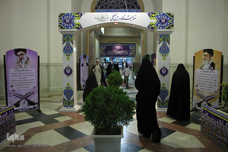 در حال//میهمانی قرآن در خانه شرقی‌ترین خورشید