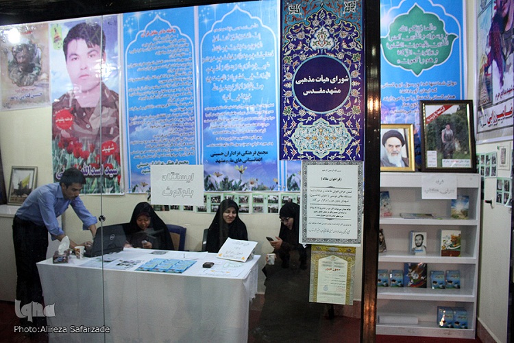در حال//میهمانی قرآن در خانه شرقی‌ترین خورشید