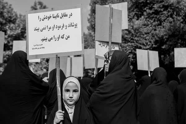 برگزاری راهپیمایی عفاف و حجاب در اصفهان