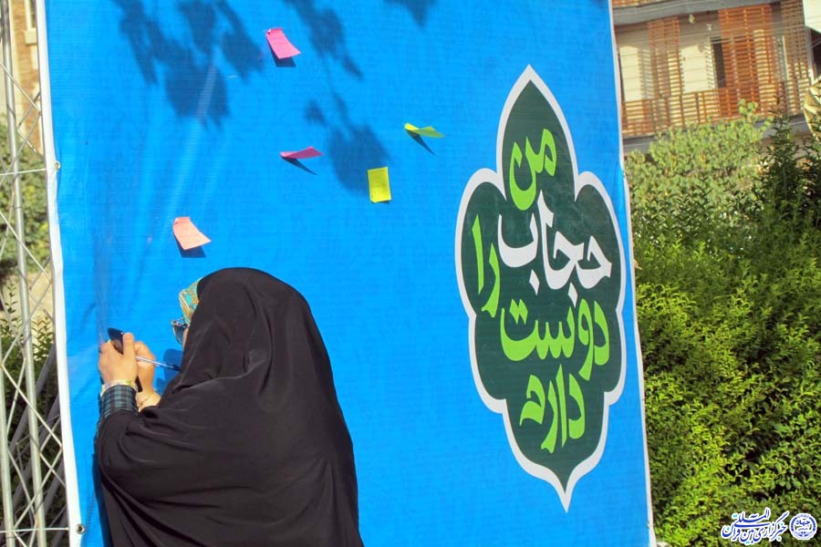گردهمایی «مدافعان حریم خانواده» در خرم‌آباد + عکس