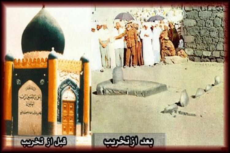 طوفان کینه و نسیم غربت بقیع