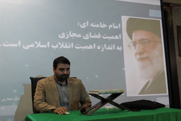 نشست «فضای مجازی و راهکارهای مقابله با آسیبهای آن» برپا شد نشست «فضای مجازی و راهکارهای مقابله با آسیبهای آن» برپا شد