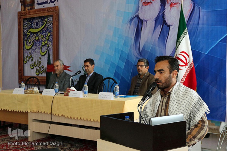 در حال//ی برگزار شد
