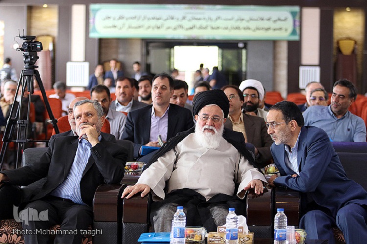 در حال//ی برگزار شد