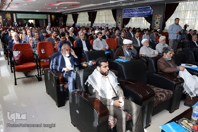 در حال//ی برگزار شد