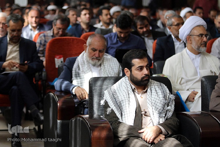در حال//ی برگزار شد