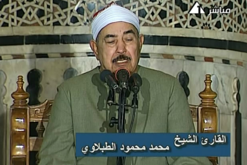انتقاد از بی‌توجهی به معیشت قاریان مصری