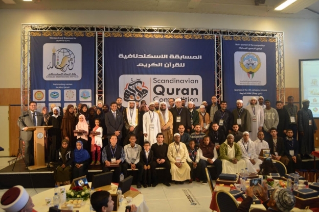 مشارکت 55 متسابق در مسابقات حفظ قرآن سوئد