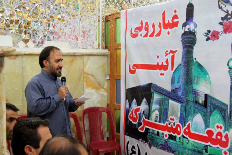 آیین غبارروبی حرم امامزاده محمد(ع) کوهدشت + عکس