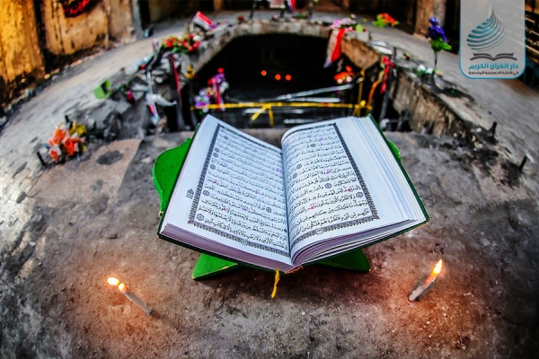 برگزاری محفل انس با قرآن در محل وقوع انفجار در کراده عراق+ عکس