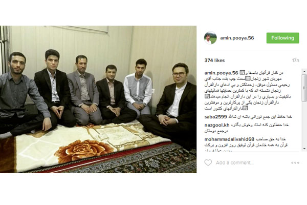 استاد غلوش در پاکستان/ حاج آقا قرائتی در جبهه/ تصویر کمیاب آیتالله طالقانی استاد غلوش در پاکستان/ حاج آقا قرائتی در جبهه/ تصویر کمیاب آیتالله طالقانی