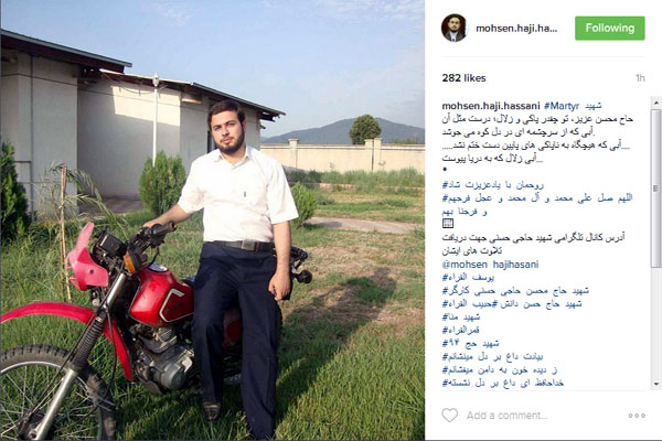 استاد غلوش در پاکستان/ حاج آقا قرائتی در جبهه/ تصویر کمیاب آیتالله طالقانی استاد غلوش در پاکستان/ حاج آقا قرائتی در جبهه/ تصویر کمیاب آیتالله طالقانی