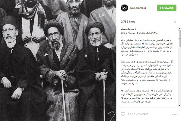 استاد غلوش در پاکستان/ حاج آقا قرائتی در جبهه/ تصویر کمیاب آیتالله طالقانی استاد غلوش در پاکستان/ حاج آقا قرائتی در جبهه/ تصویر کمیاب آیتالله طالقانی