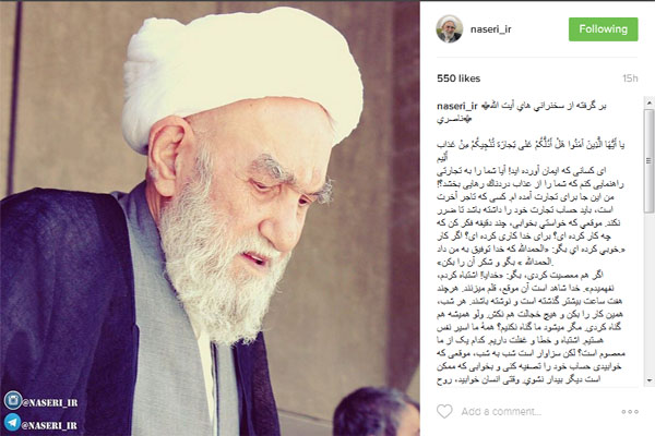 کانال گردی
