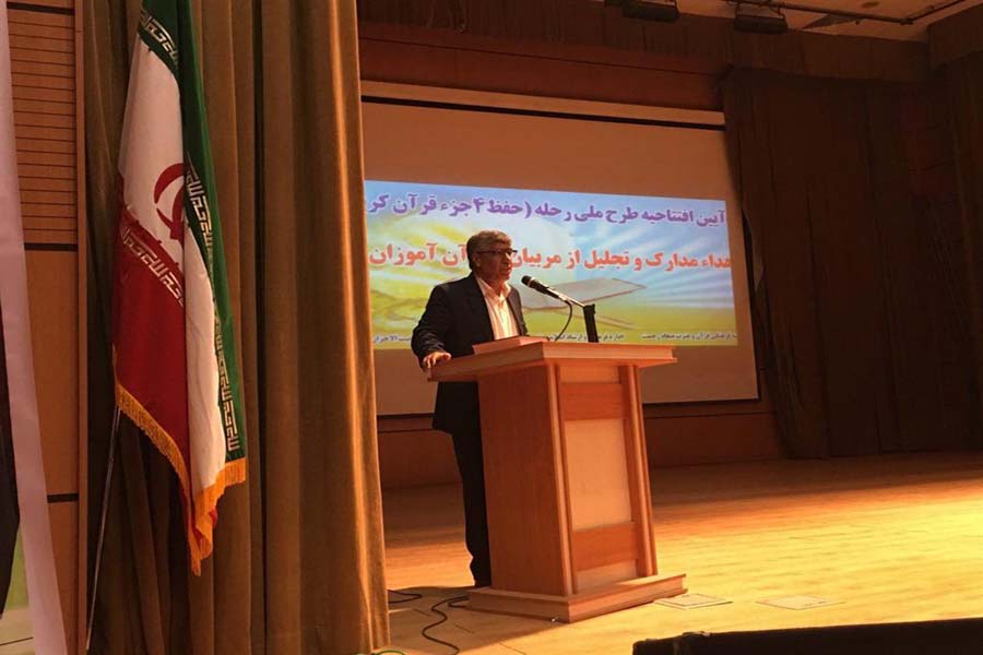 آغاز طرح ملی «رحله» در کوهدشت