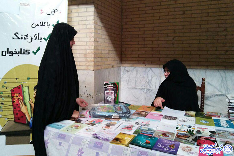 تجلیل از خواهران فعال کانون وحدت یزد+عکس
