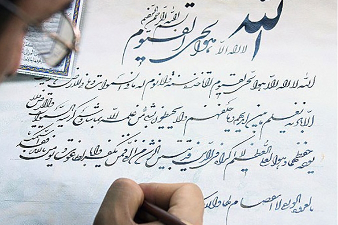 همایش «هنر کتابت قرآن کریم» در نمایشگاه قرآن