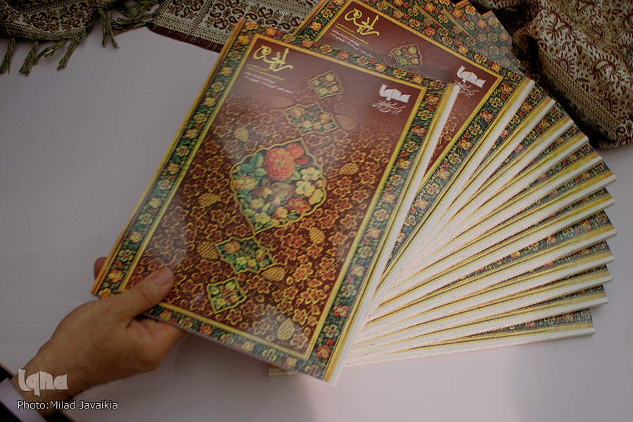 رونمایی از شماره جدید نشریه رایحه با موضوع «آیات‌الاحکام»