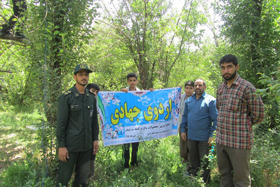 طرح جمع‌آوری محصولات وقفی در راستای کمک به ایتام ازنا + عکس