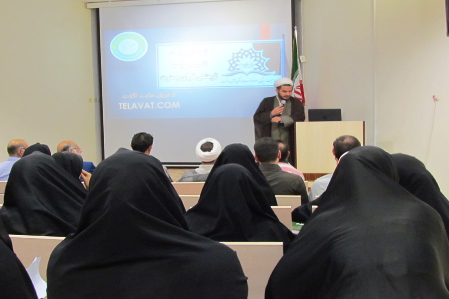 مجمع عمومی اتحادیه مؤسسات قرآنی لرستان تشکیل جلسه داد