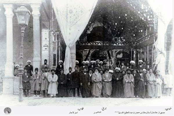 عزاداری شب وفات حضرت عبدالعظیم/ آیت الله بروجردی در حال تدریس طلاب